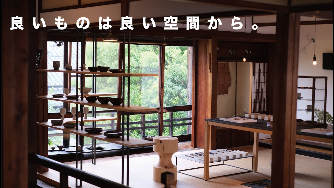 【ギャラリー好きは絶対に好き】こだわり抜いた作品が揃うAnalogue LifeへGo　インテリア/暮らし/愛知/名古屋/食器/陶器/作家/リノベーション#暮らしのvlog#名古屋雑貨#企画展#リノベ