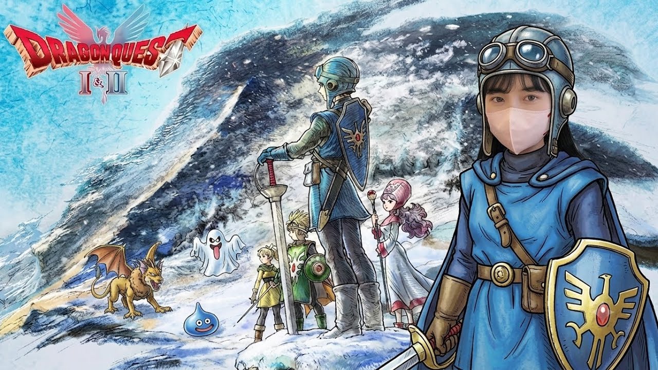 #3【ドラクエ2】日本一、口の悪い勇者が世界を救う！【ドラゴンクエスト2リメイク】
