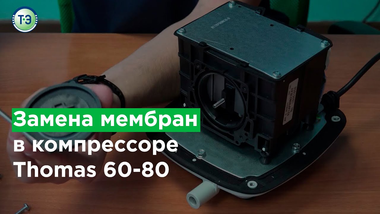 Сервисное обслуживание 