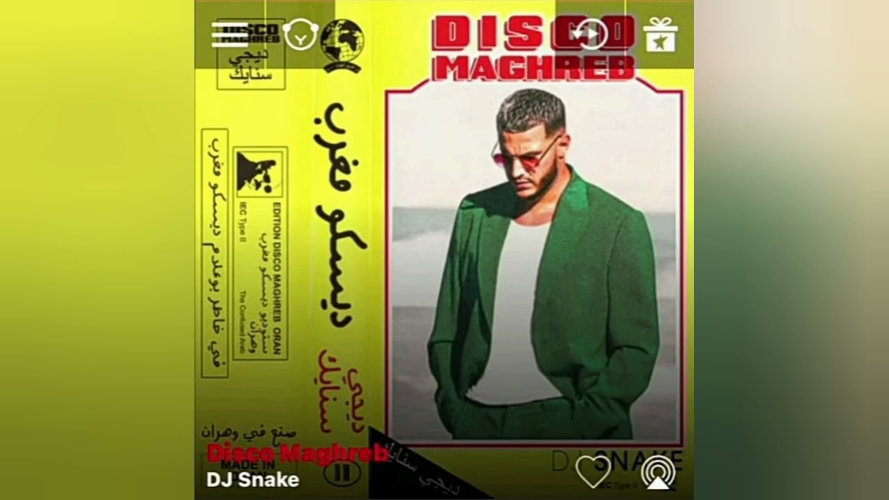 DJ Snake - Disco Maghreb ( version skyrock )