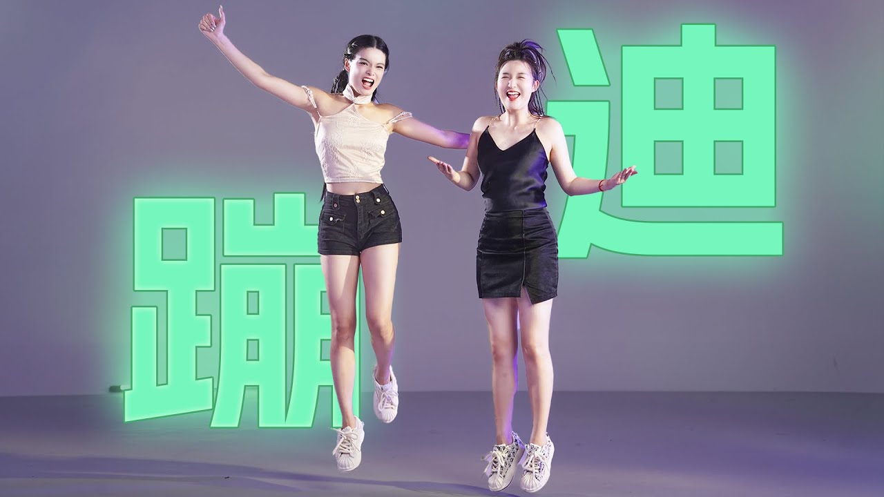 disco cardio蹦迪燃脂 新课来喽～感觉不到在健身 不知不觉就就瘦了