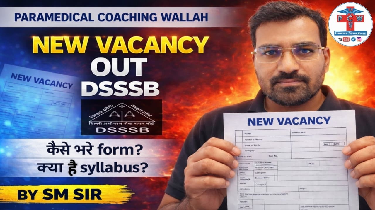 नई भर्ती (New Vacancy) DSSSB Medical Posts 2026 Details | Radiographer | Optometrist | Lab Assistant