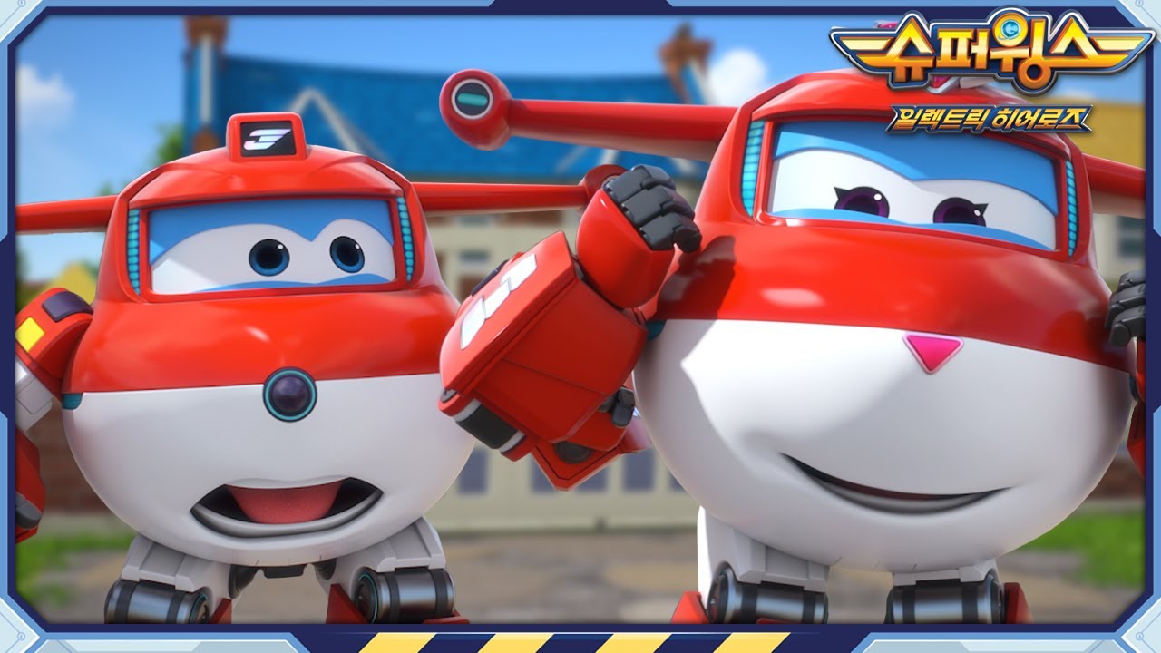 [슈퍼윙스8] 진짜 호기 vs 가짜 호기 | 슈퍼윙스 일렉트릭 히어로즈 | Superwings | Super Wings | 시즌8 제15화