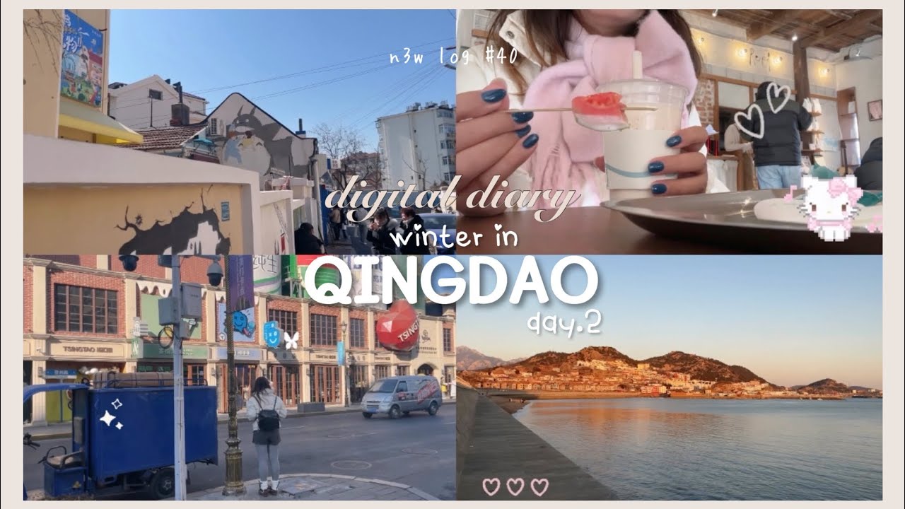 (40) N3W LOG | winter in qingdao❄️ longjian, qinyu, echo cafe☕️, shazikou, may4th square, zhongshan