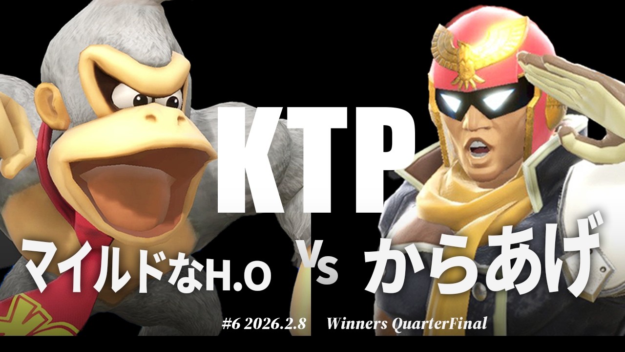 KTP#6[WQF] マイルドなH.O(ドンキーコング) VS からあげ(キャプテン・ファルコン) #スマブラSP #マエスマ
