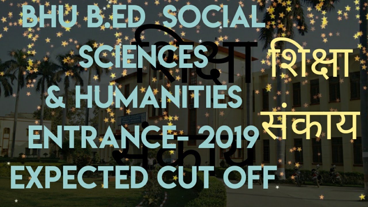 BHU B.Ed SOCIAL SCIENCE &HUMANITIES!!EXPECTED CUT OFF-2019