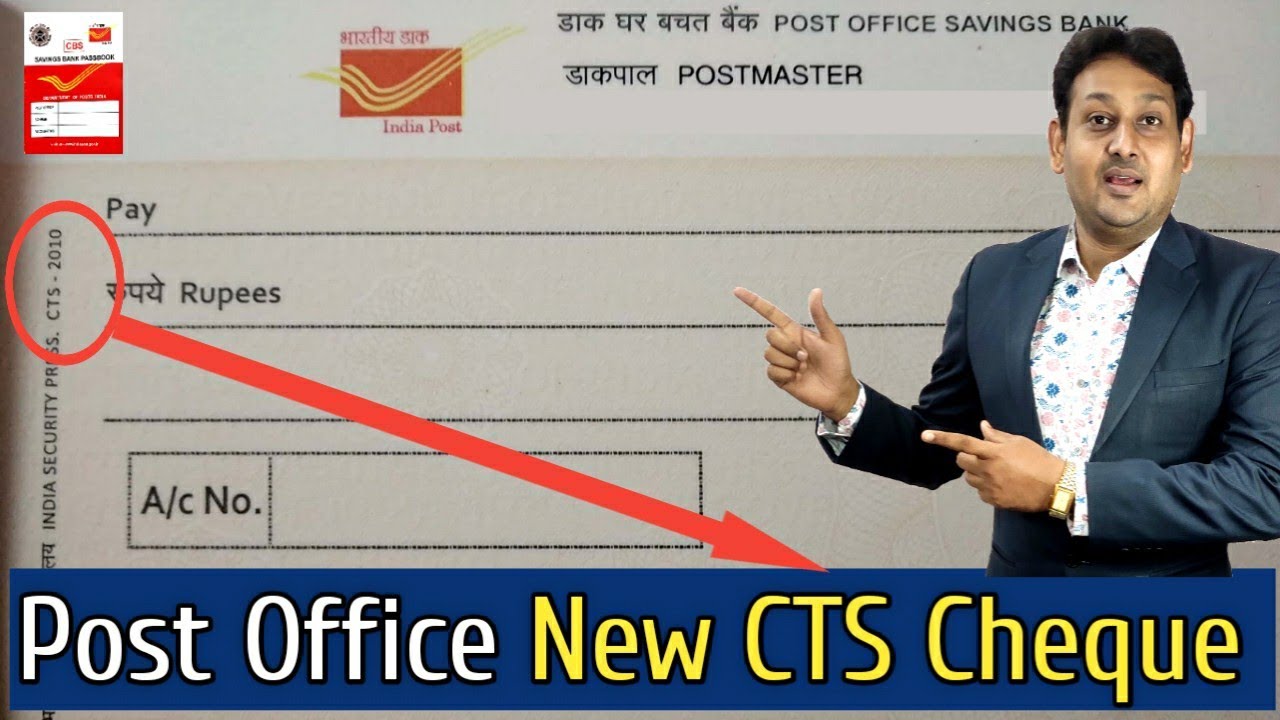 Post Office New CTS Cheque Book | Use of Post Office Cheque | Send Money from Post Office to Bank.