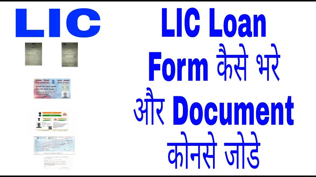 LIC Loan form fill and document attach