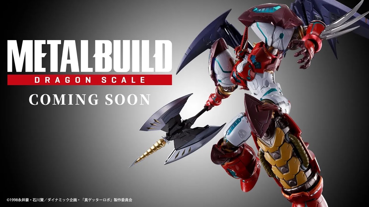 「爆玩具」Metal Build 真三一萬能俠 1號機 Getter Robo: The Last Day - Dragon Scale Shin Getter 1