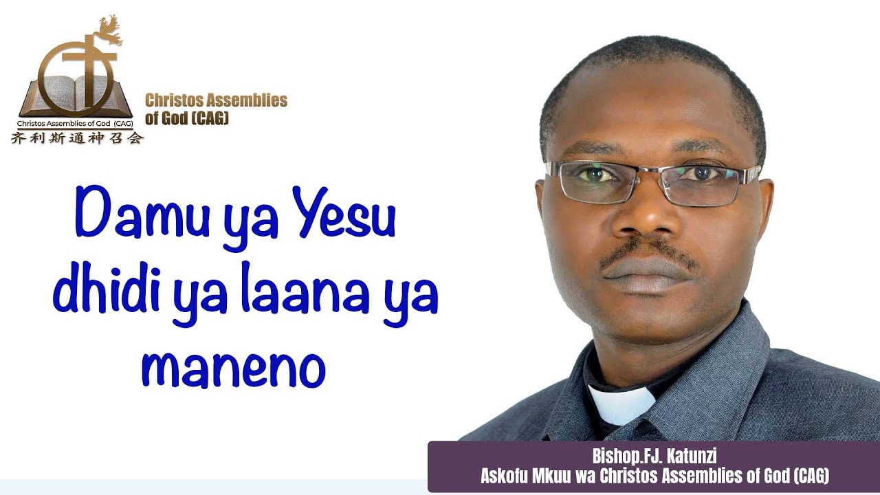 DAMU  YA YESU DHIDI YA LAANA YA MANENO