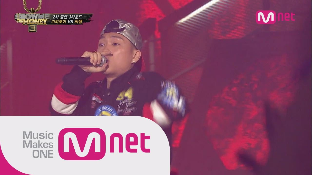 Mnet [쇼미더머니3] Ep.09 : 씨잼 - 더 + Good Day (feat.스윙스) @ 2차 공연