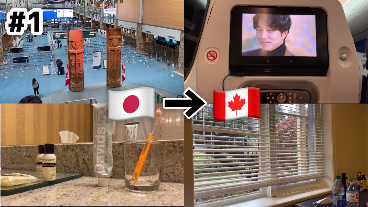 【留学】~カナダ留学生ついに出発~