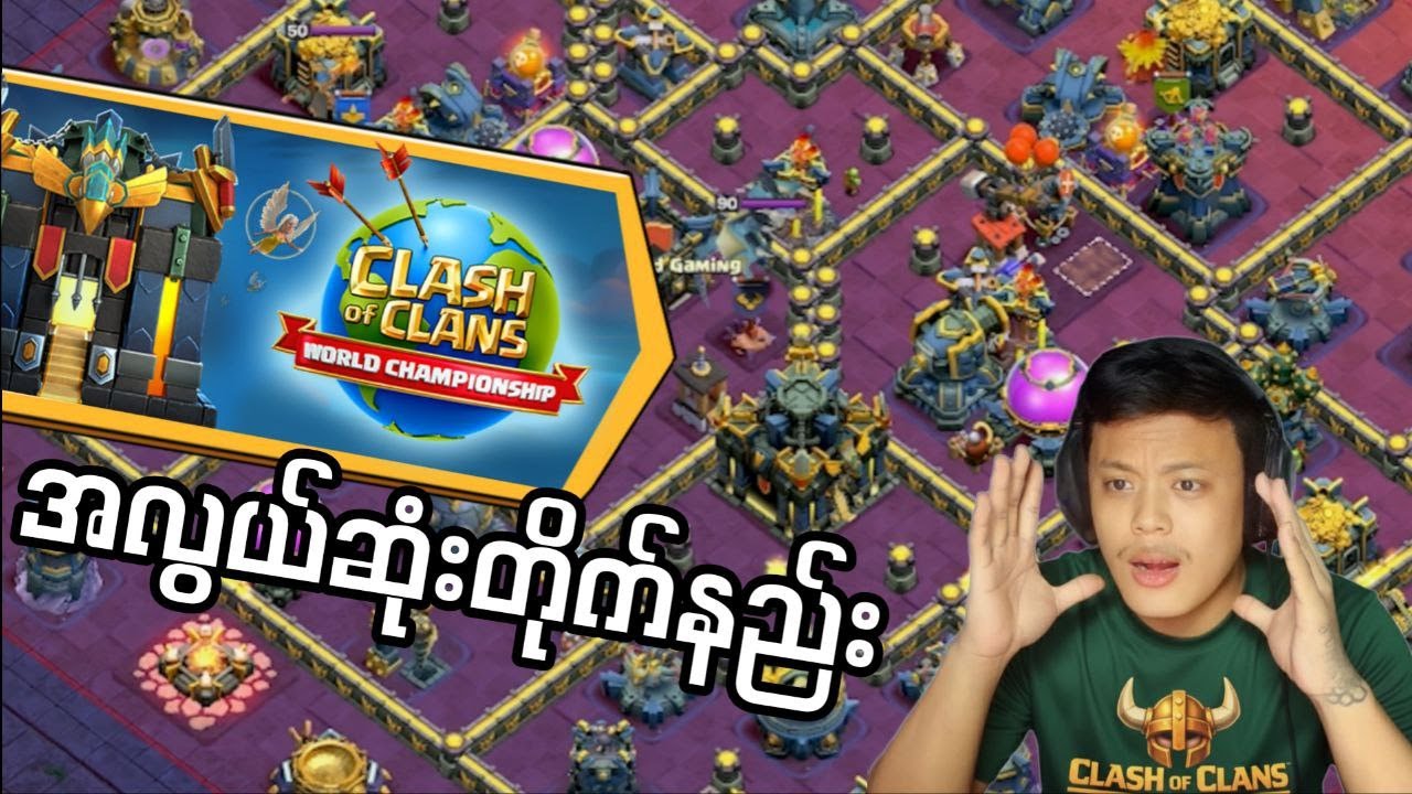 How to Easy Attack Last TH17  Challenge (Clash of Clans)