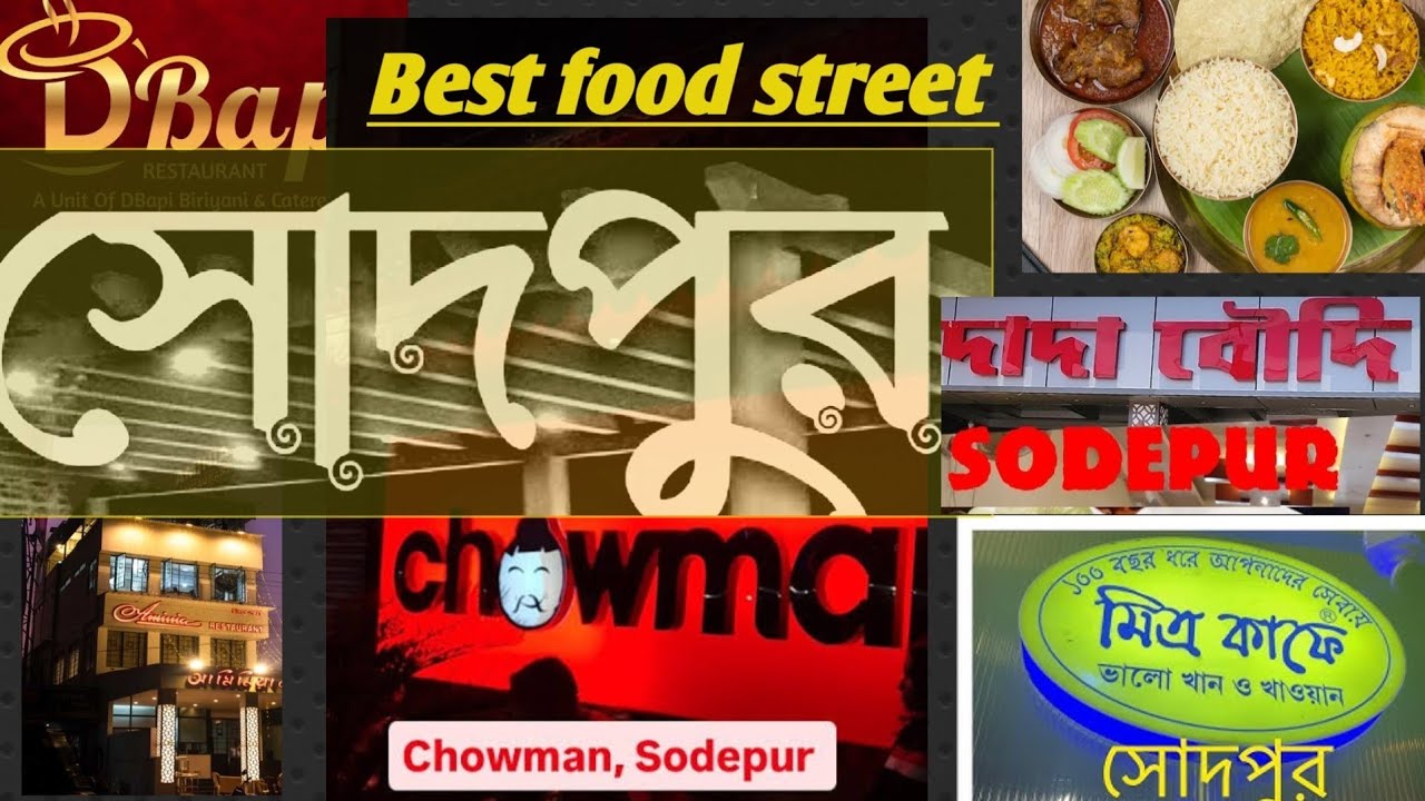 #kolkata neatest Best food street or Road#একই রাস্তায় সব ভালো খায়ারের দোকান#Best Biriyani Shop 