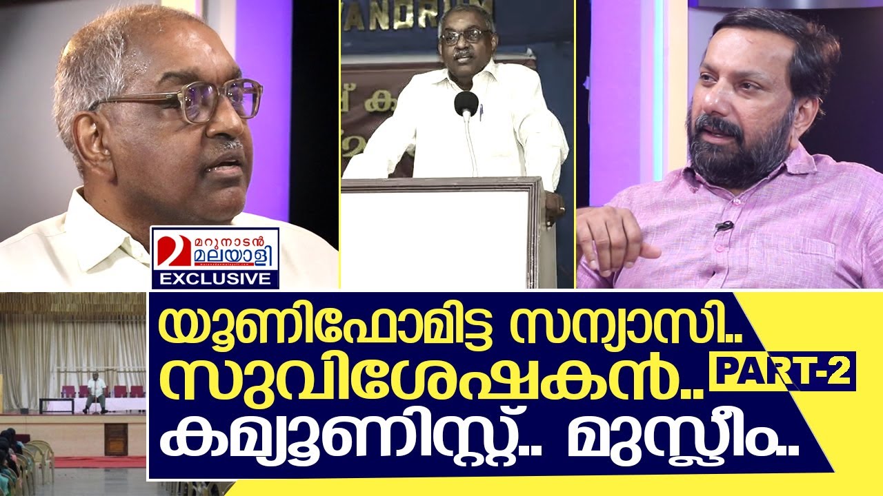 സുവിശേഷകന്‍.. സന്യാസി.. ഇസ്ലാമിസ്റ്റ്.. | Interview with Alexander Jacob Part - 2