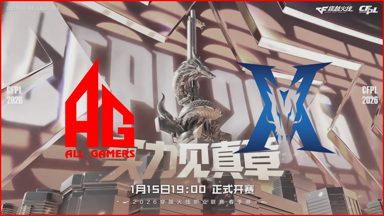 EDG-eStar, AG-KZ: Crossfire Pro League Season 27, Group Stage