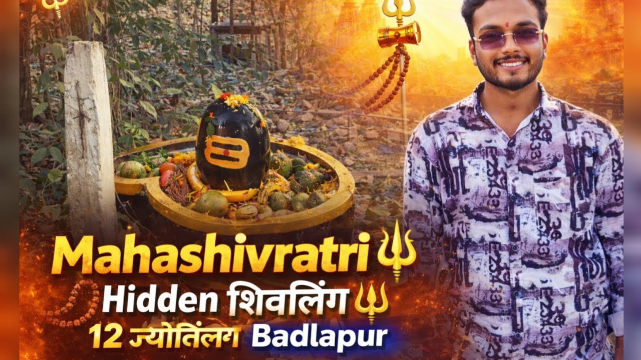 Mahashivratri Vlog 🔱 || Hidden शिवलिंग 😲 || 12 ज्योतिलिंग Badlapur 📿🌺🙏