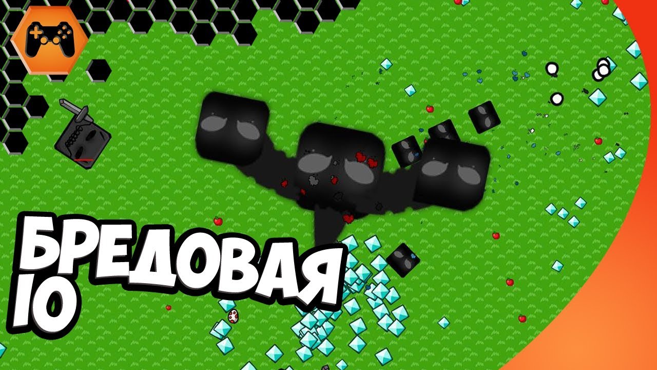 БРЕДЯТИНА ► CrazySteve.io
