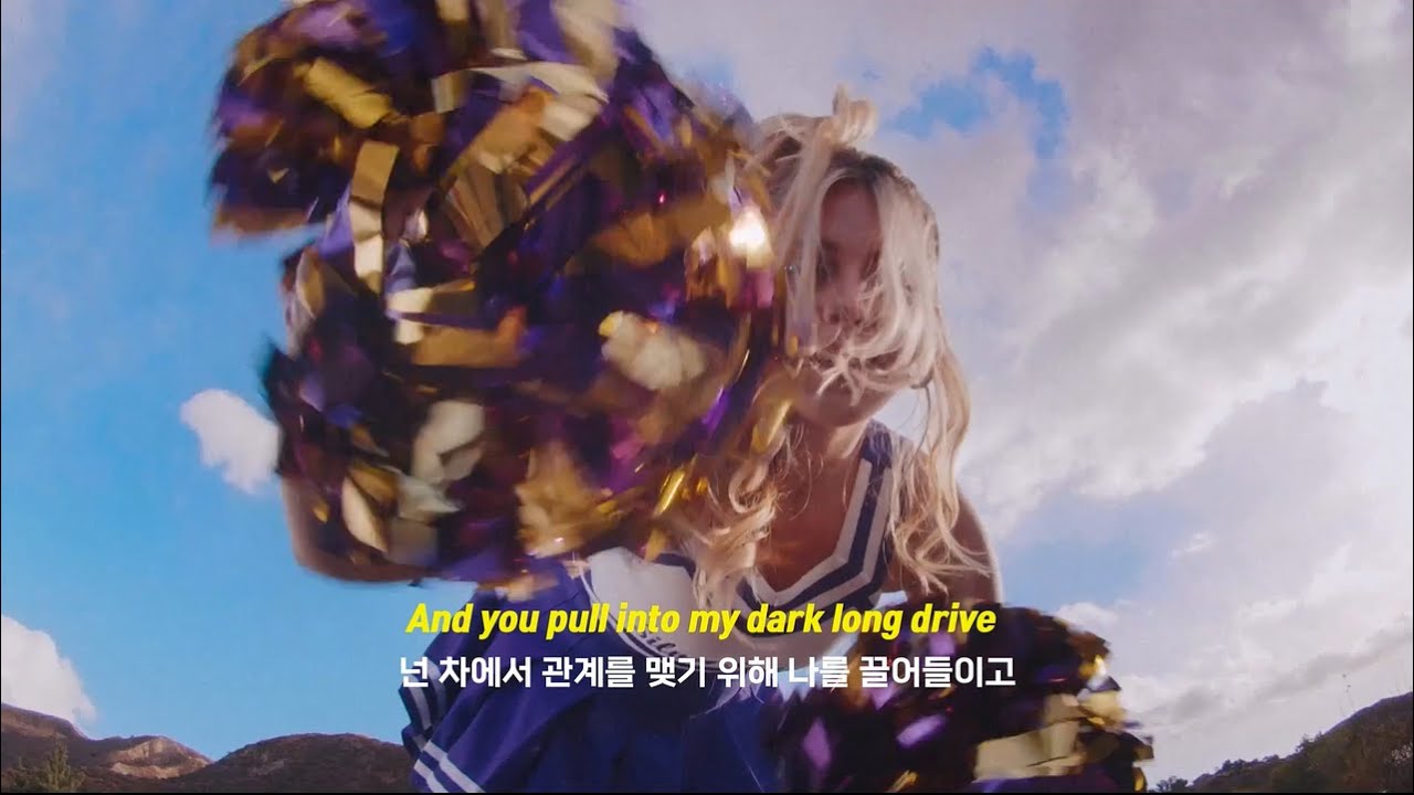 나 진짜 쿨하거든 🏈 𝗦𝗶𝗹𝘃𝗲𝗿 𝗦𝗽𝗵𝗲𝗿𝗲 - 𝗳𝗼𝗼𝘁𝗯𝗮𝗹𝗹 𝗴𝗮𝗺𝗲 [한글 가사/해석]