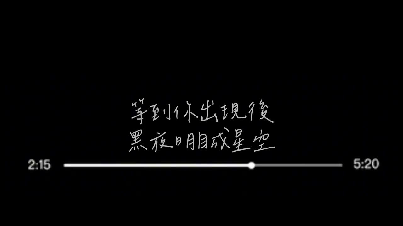 姜蔓《佔有》