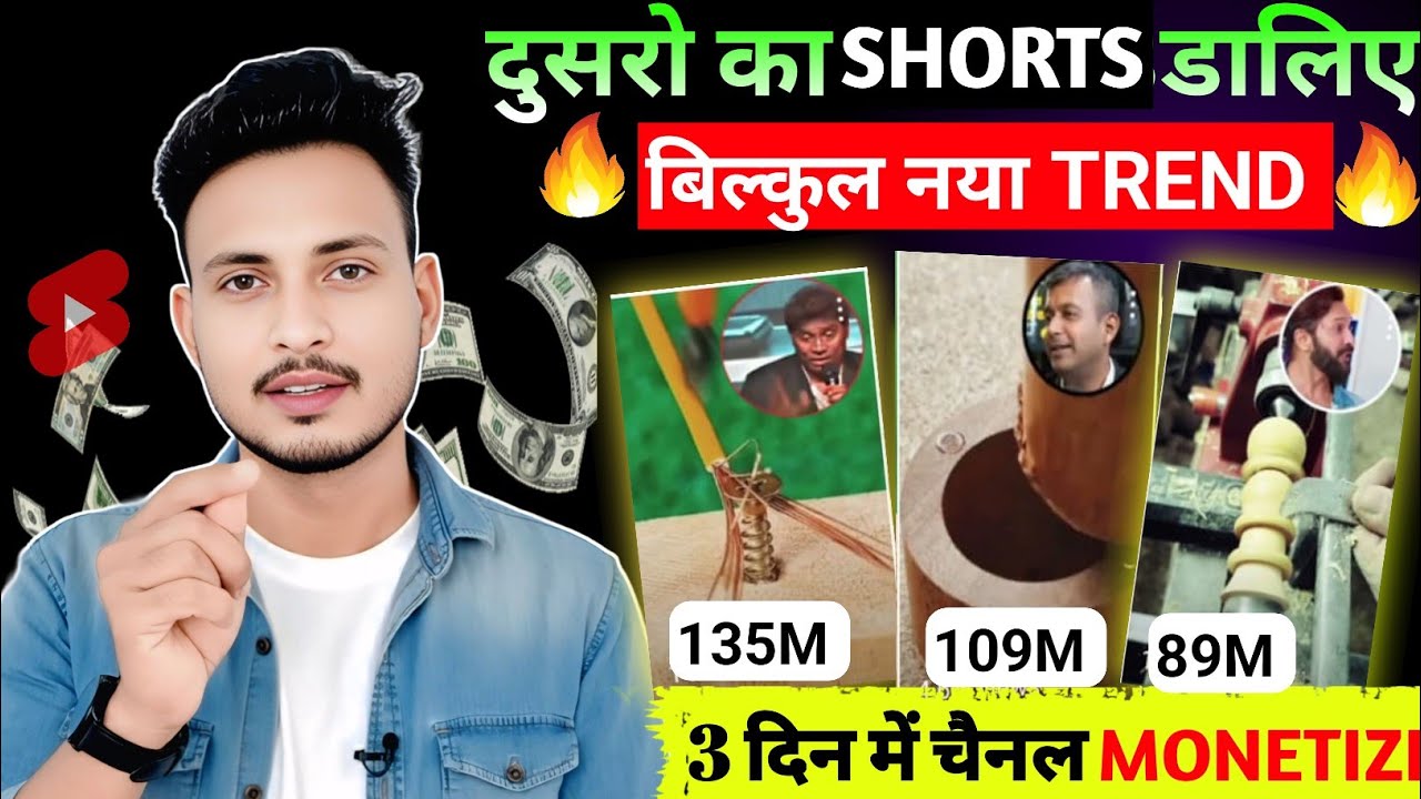 No Face No Voice 💥 जल्दी पकड़ो New Trend | सिर्फ 1 मिनट में Video होगी Viral | epic shivaji 