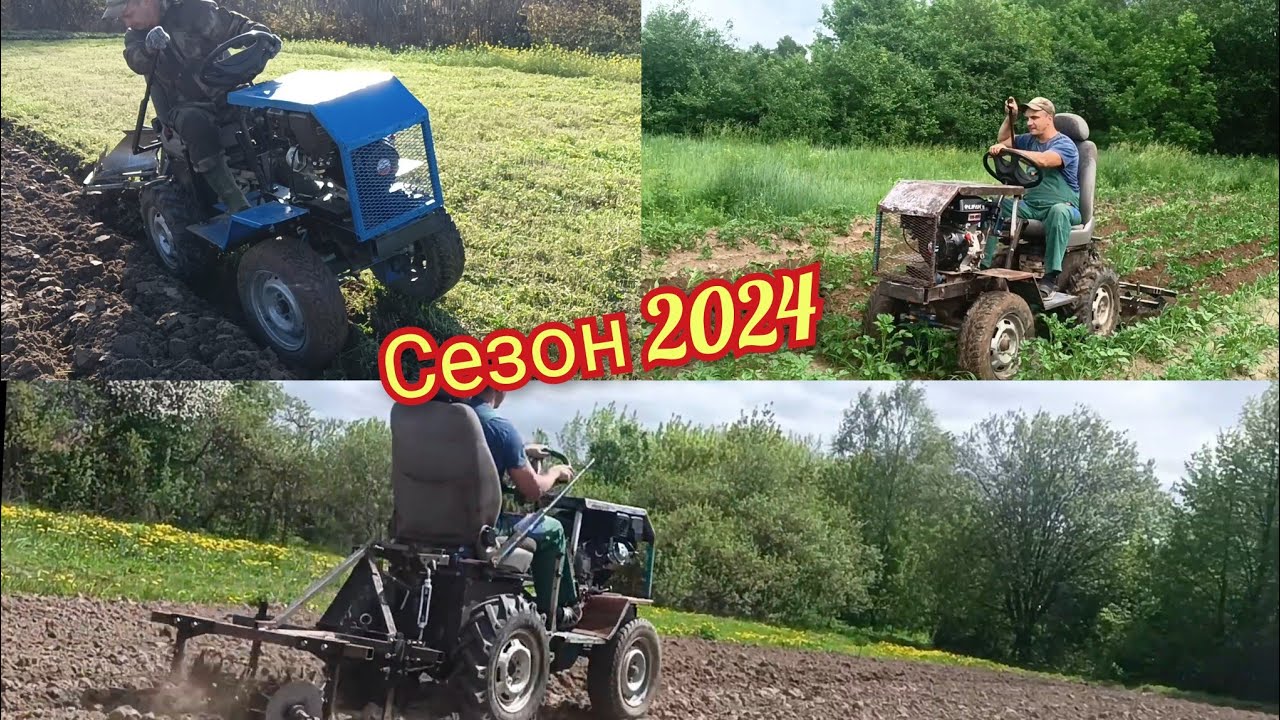 Сезон работы на самодельном минитракторе.