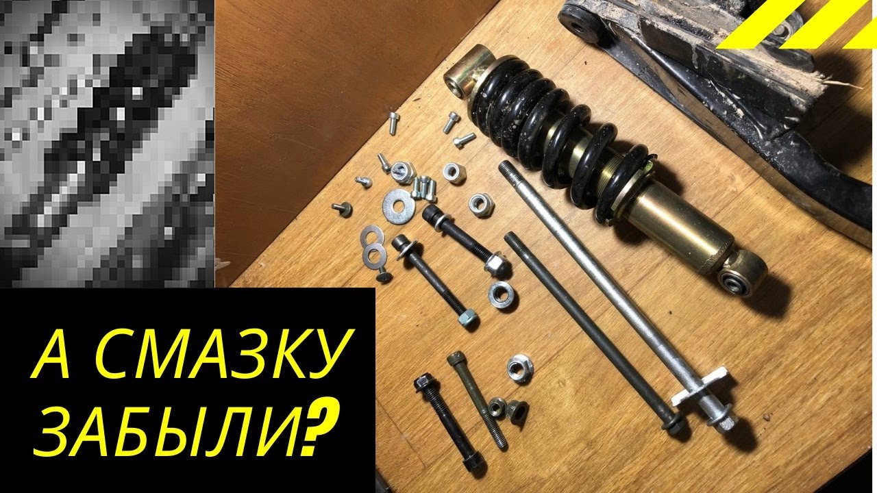 Fireguard-250/Trail 250/X-tail-250. Китайский мотоцикл.Сухой маятник. Протяжка креплений.