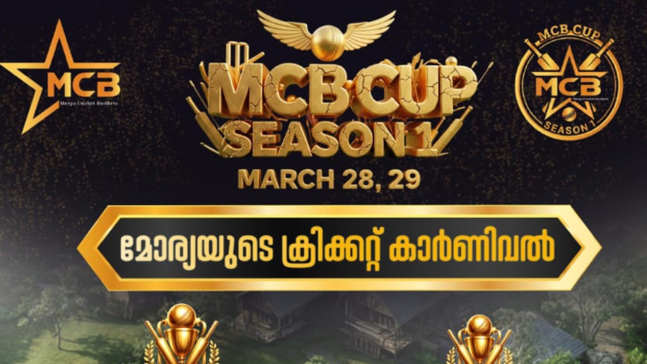 MCB CUP SESAON 1II DAY 2