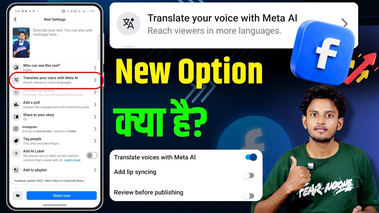 Translate Your Voice With Meta Ai | Facebook Translate Your Voice With Meta Ai | Facebook new Update