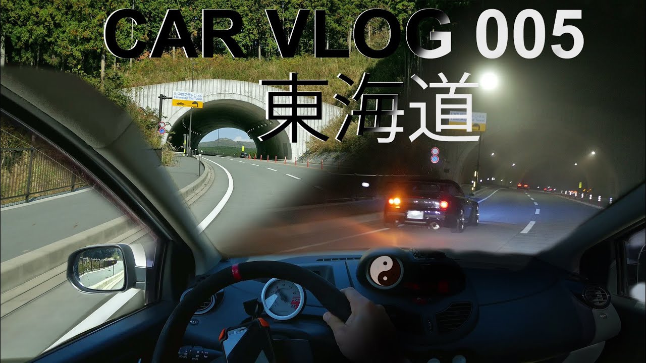 SUR LA PREMIERE ROUTE DU JAPON - TOKAIDO