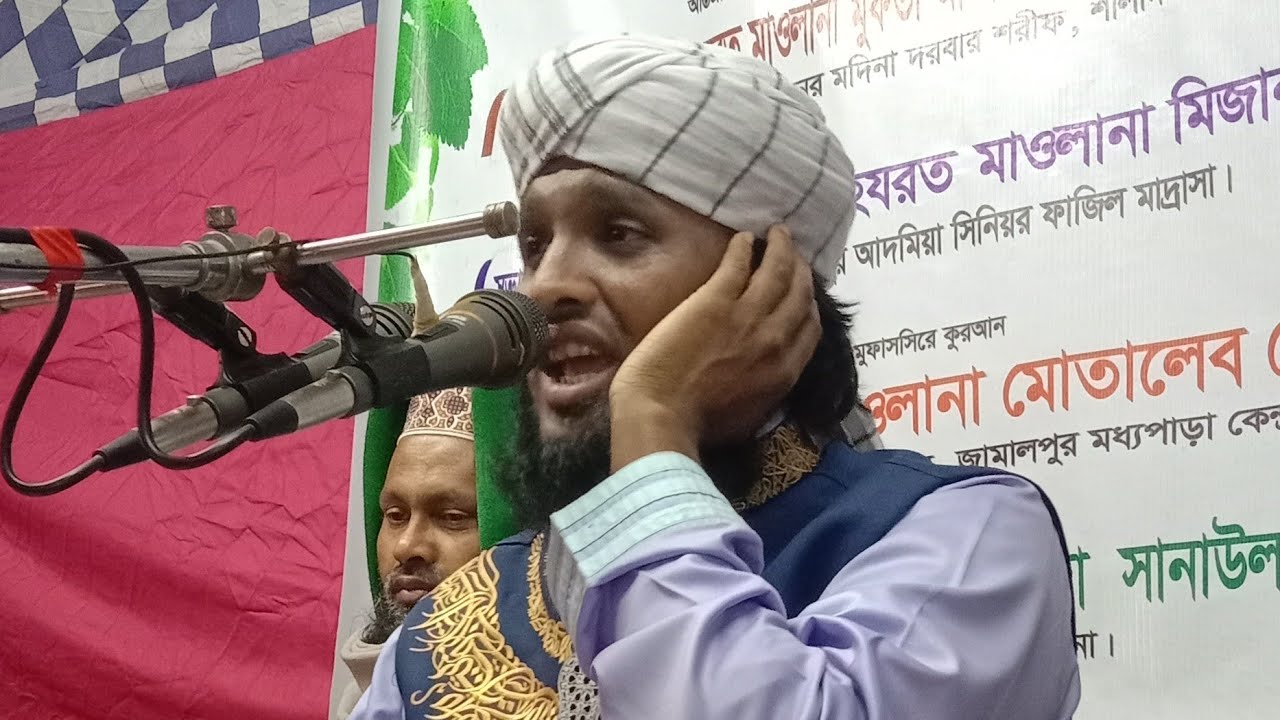 হযরত মাওলানা মোতালেব হোসেন নবাবপুরী জামাল পুর