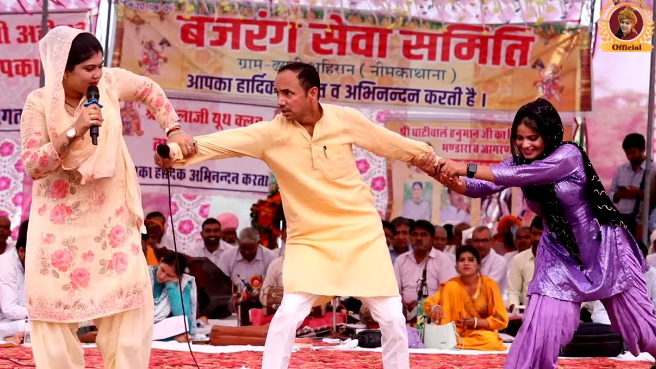 नरदेव फसा दो बीवीयों के बीच~राधा चौधरी ने क्यूँ कहा झींगुर सा लप्पू सा || Radha Choudhary & Nardev