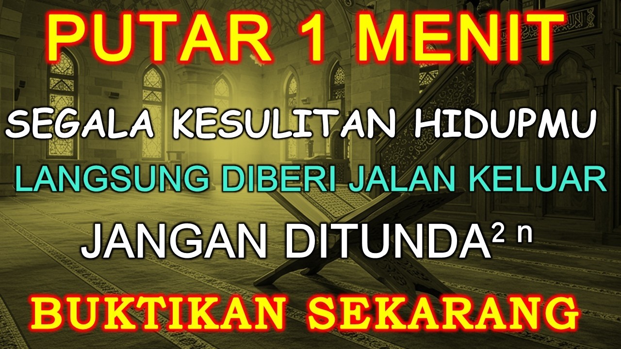 PUTAR WALAU 1 MENIT ALLAH AKAN LANCARKAN REZEKI DAN USAHA DIANGKAT DERAJAT TERBEBAS DARI HUTANG #269