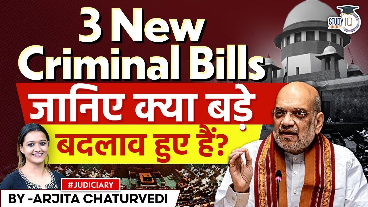 Lok Sabha Passes Criminal Law Bills Seeking To Replace IPC, CrPC And Evidence Act