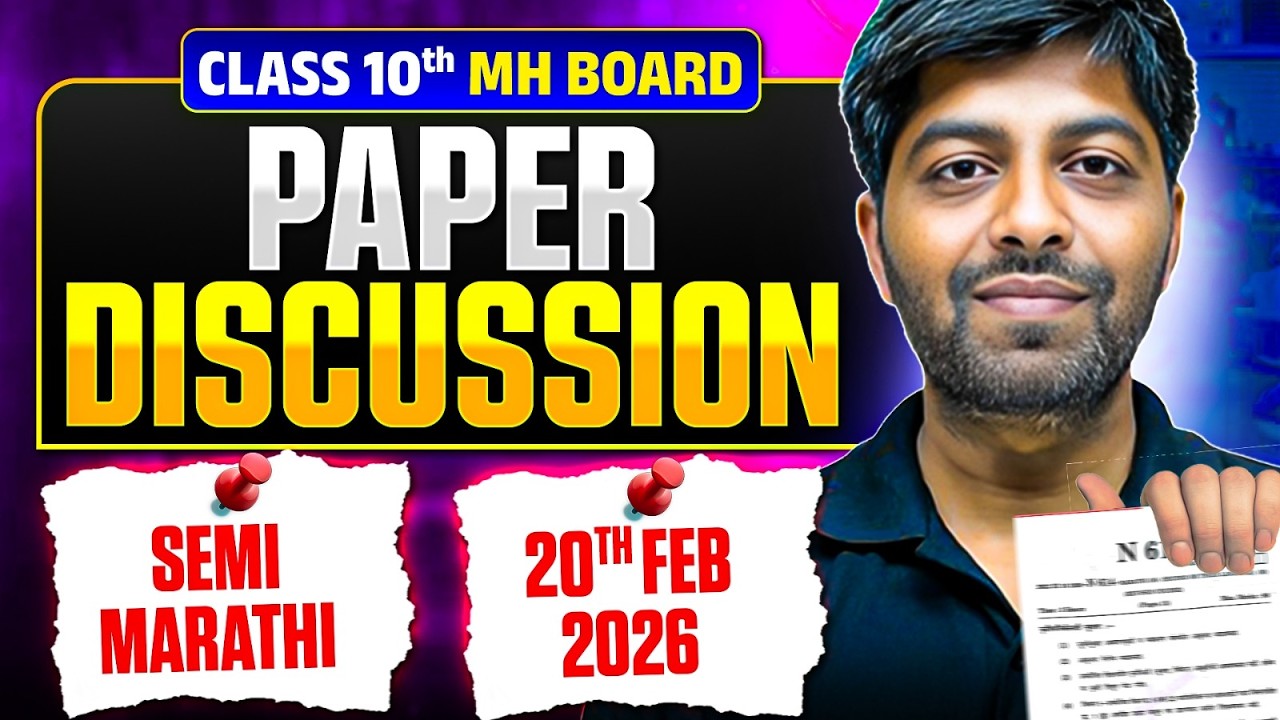 🛑SSC 10th Marathi Paper 2026 Live Analysis | Section Wise Solution & Paper Level Review