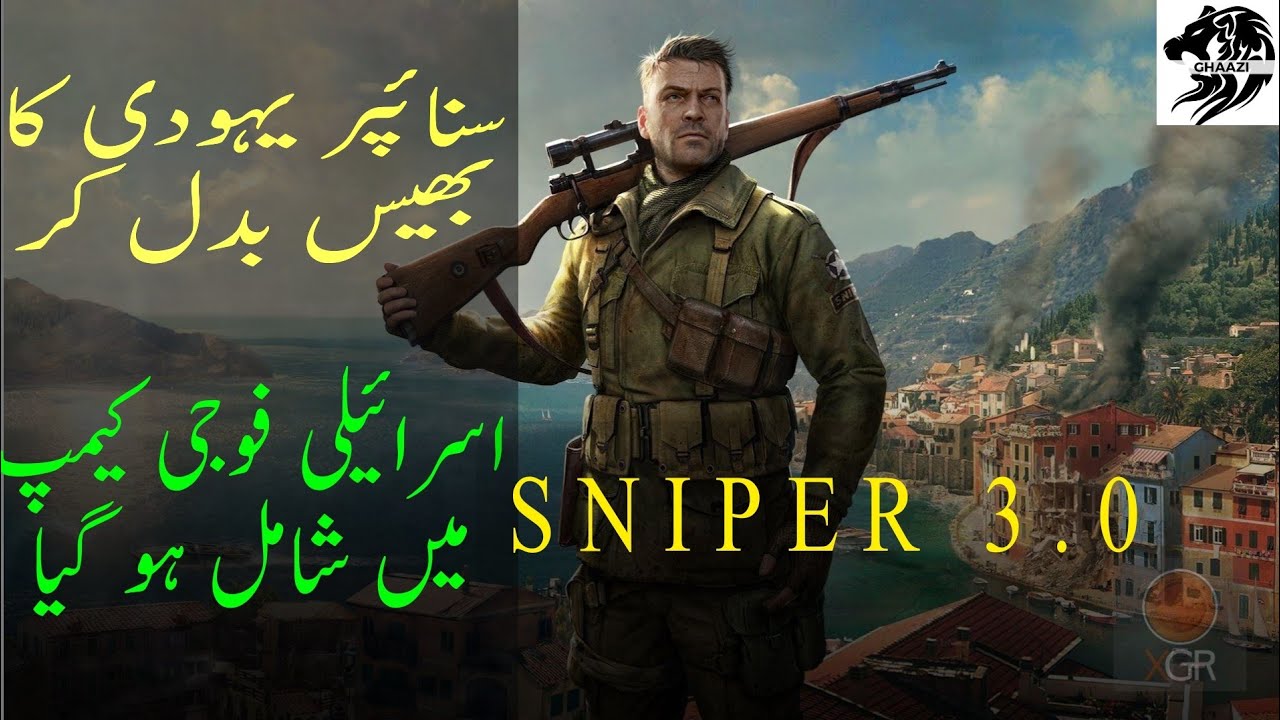 SUPER SNIPER | Ep 02 | The Pakistani Shooter Entered The Israeli Camp Disguised As A Jew | Ghaazi