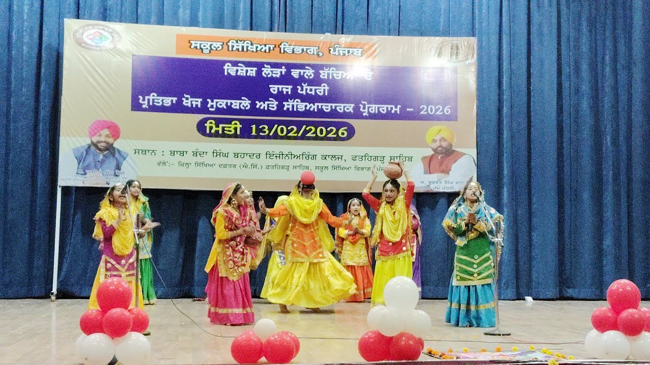ਗਿੱਧਾ ਬੋਲੀਆਂ #boliyan #gidha #gidhaboliyan @HarsimarEducationClasses 