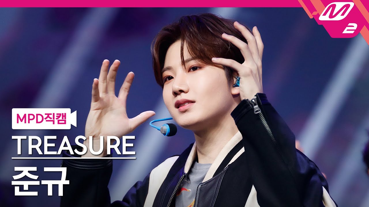 [MPD직캠] 트레저 준규 직캠 4K '직진 (JIKJIN)' (TREASURE JUNKYU FanCam) | @MCOUNTDOWN_2022.3.17