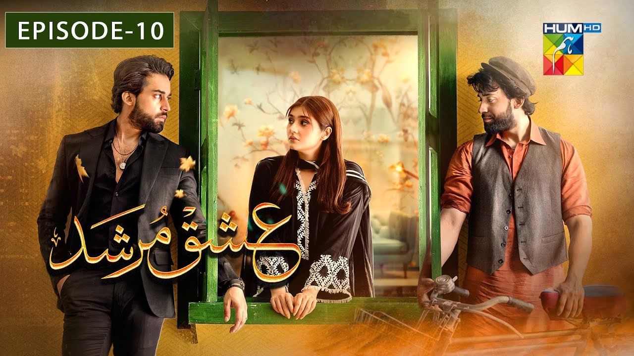 Ishq Murshid - Episode 10 - 3 Nov  2025 [ Durefishan & Bilal Abbas ] HUM TV