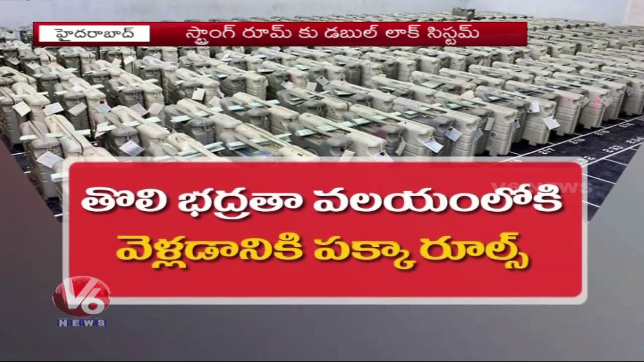 Tight Security At EVM Strong Rooms In Category Wise | Hyderabad | V6 News