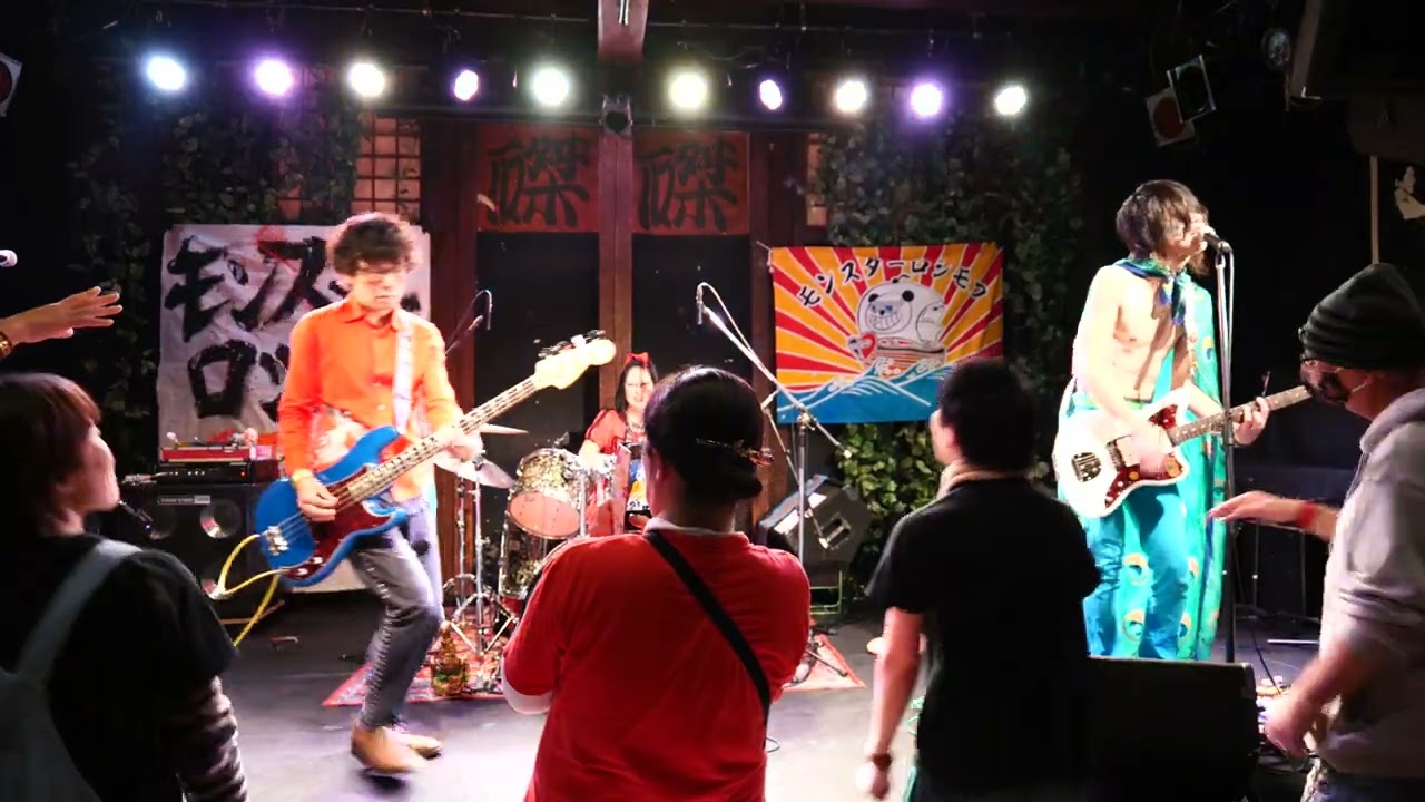 不滅のロックンロール / モンスターロシモフ