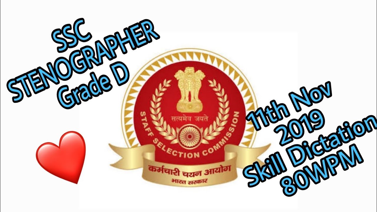 SSC Stenographer Grade D | Skill Dictation | 80WPM(accurate) | 11th Nov 2019 | Batch IV