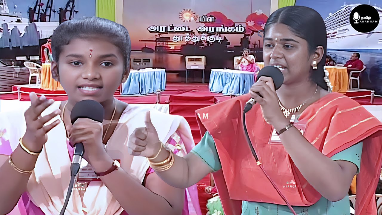 TR முன்னாடியே அட்டகாசமாக பேசி கிளாப்ஸை அள்ளும் இரண்டு இளம் பெண்கள்! #TR #TamilArangam #Speech #Vibe