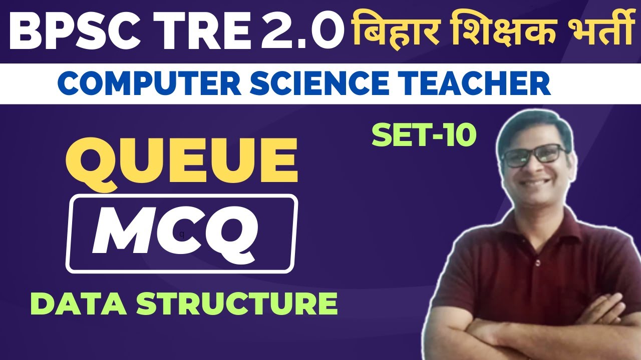 QUEUE MCQ | C++ Data Structure MCQ | Queue Data Structure Questions GATE CSR BPSC HPSC