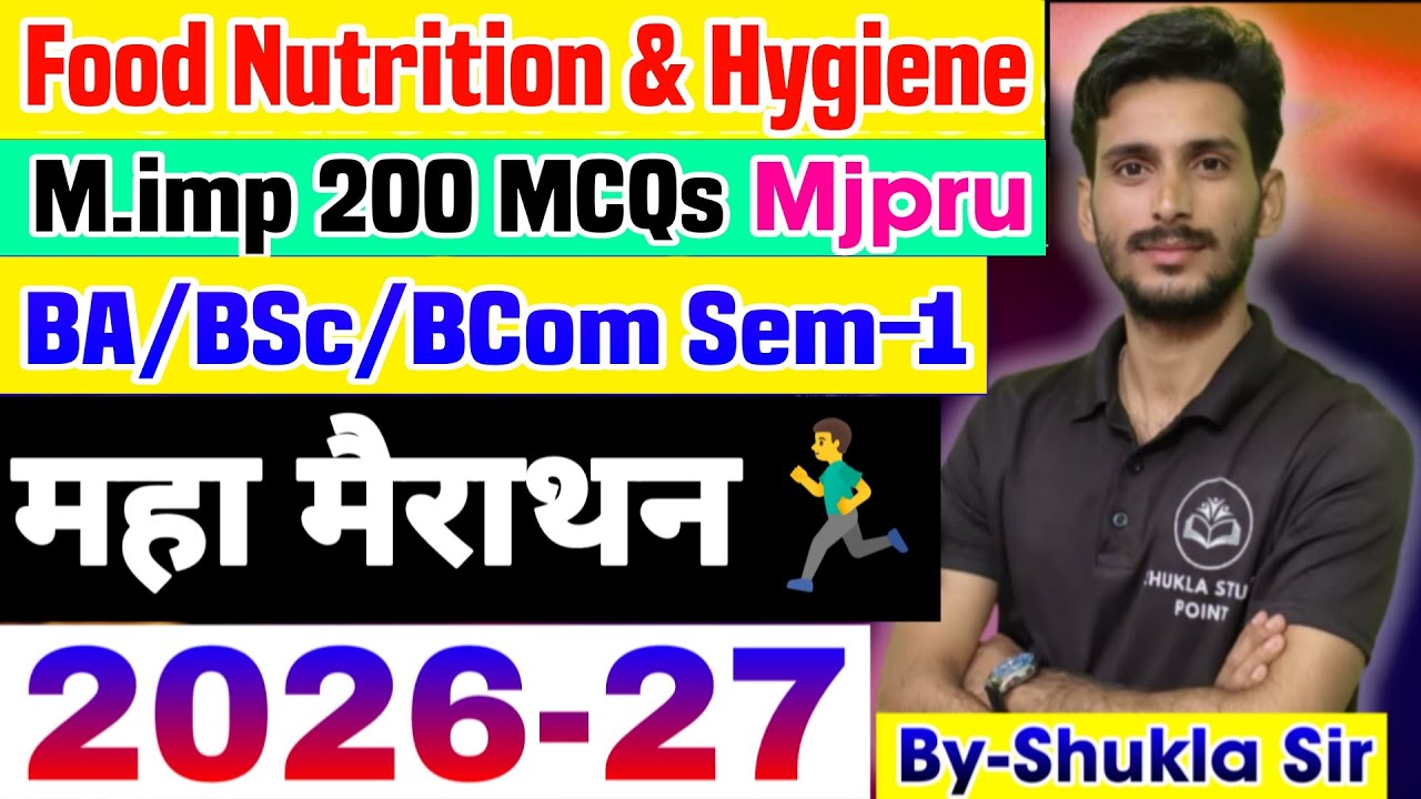 food Nutrition and hygiene | Top-200 MCQs | Solved Model paper-2026-27 | Mjpru | माँ विंध्यवासिनी