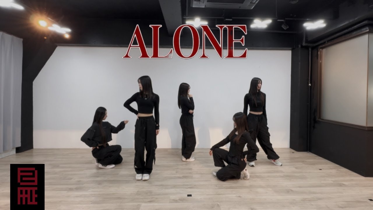 2FACE(トゥーフェイス) - 'ALONE' DANCE PRACTICE VIDEO