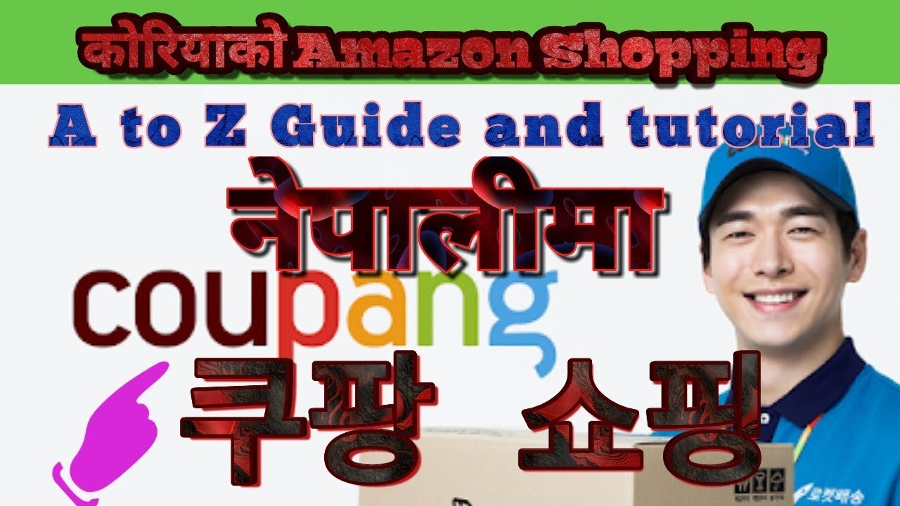 Latest Coupang Shopping app Korea registration tutorial in Nepali 2019