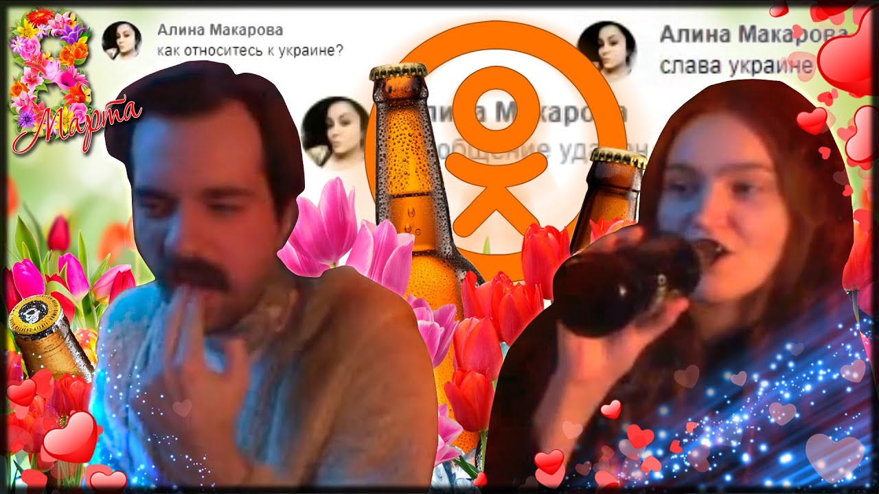 ПОРА ВЫПИТЬ ЗА ЖЕНЩИН