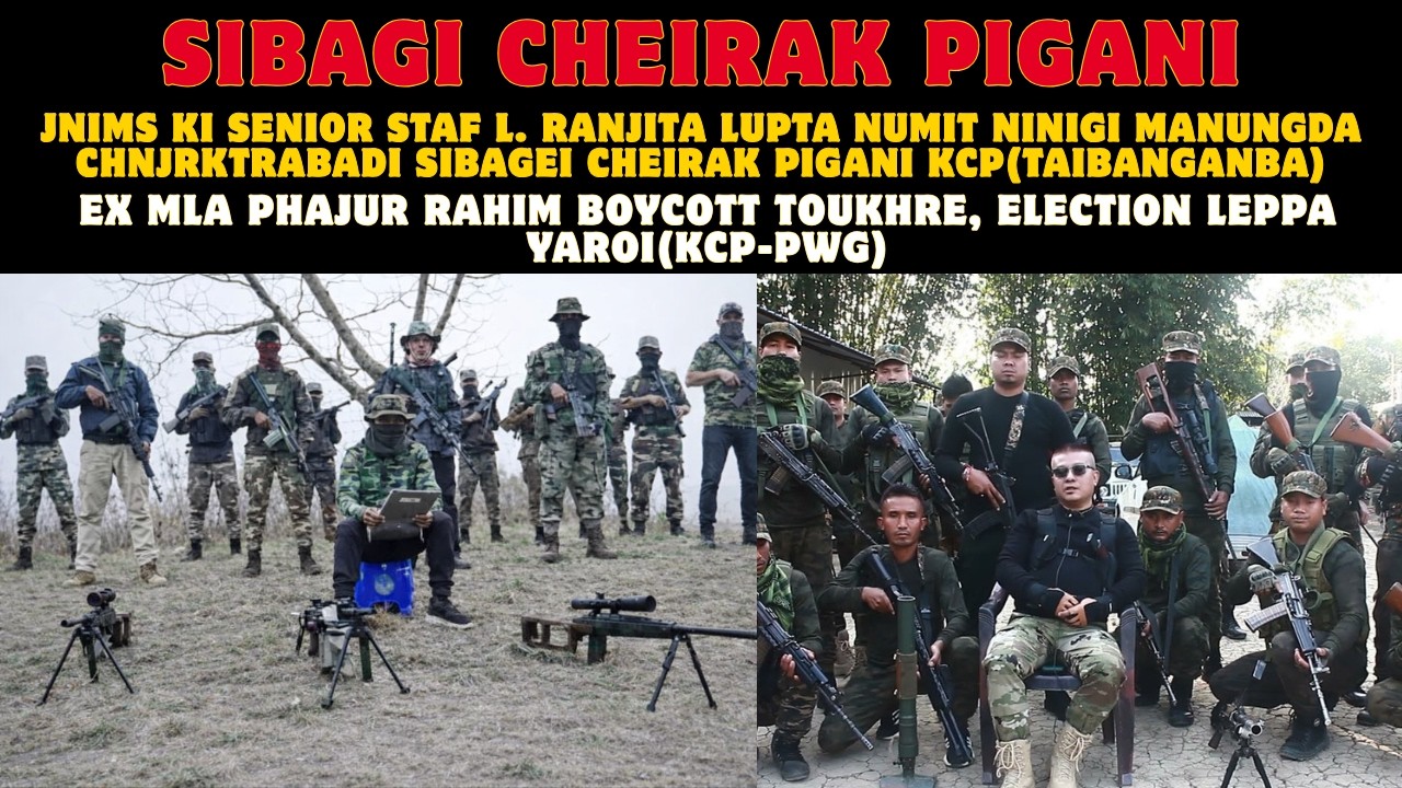 JNIMS KI SENIOR STAF L. RANJITA LUPTA NUMIT NINIGI MANUNGDA CHNJRKTRABADI SIBAGEI CHEIRAK PIGANI