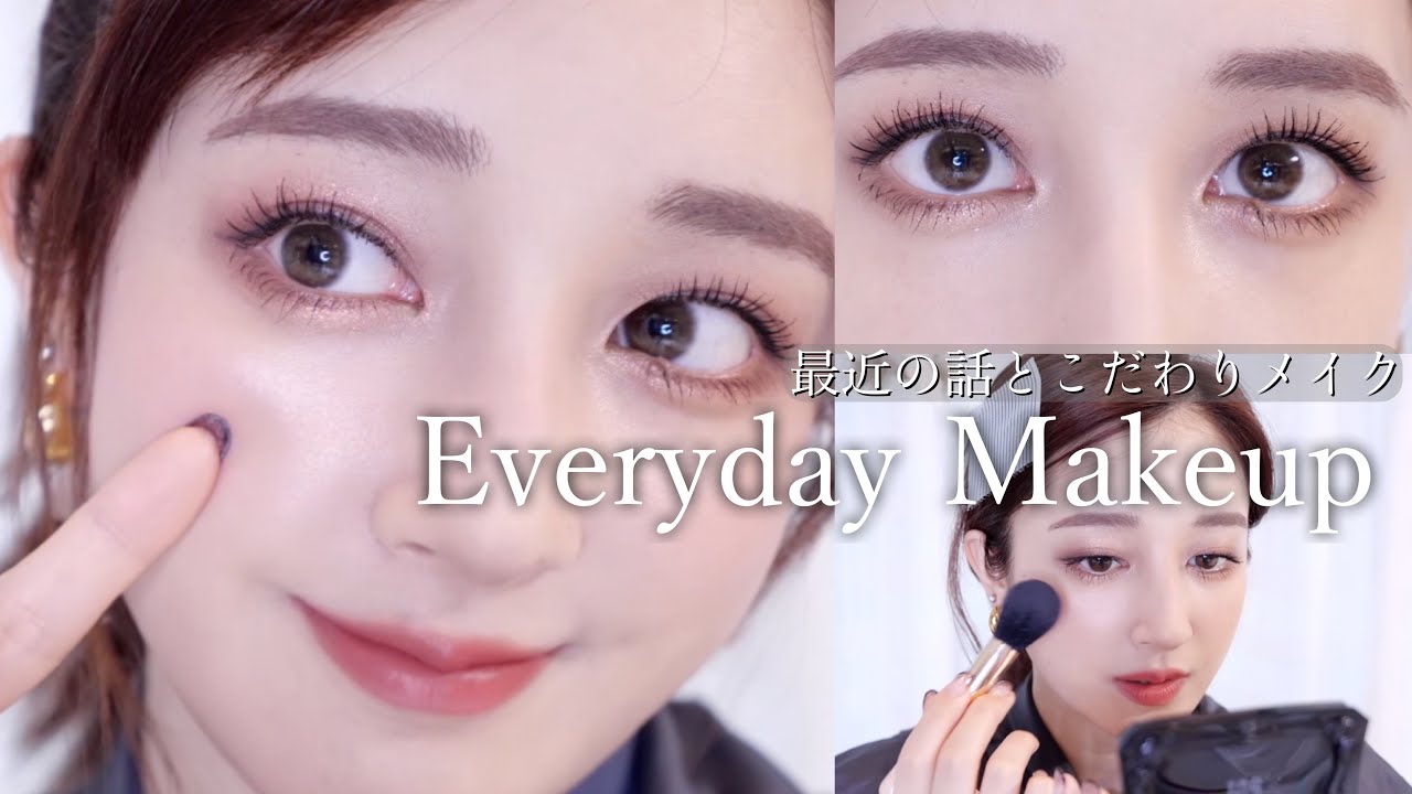 🌷春の毎日メイク🌷最近の話と新作コスメ多めのEveryday Makeup♥Bobby Brown｜Charlotte Tilbury ｜LANCOME...